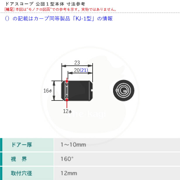 mtb_kodan1