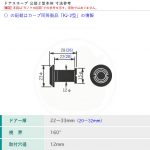 mtb_kodan2