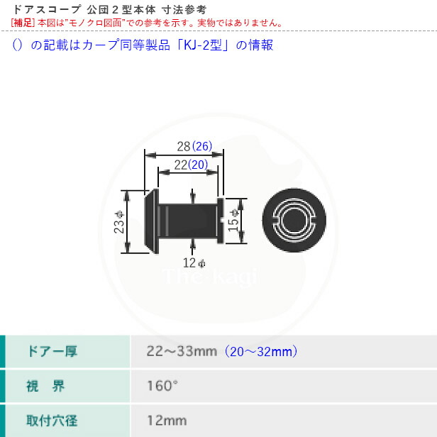 mtb_kodan2