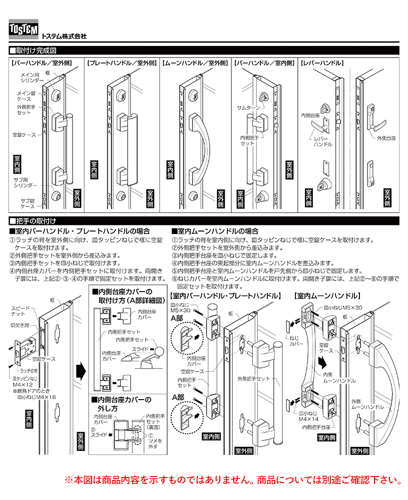 qde204a