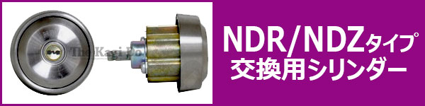 MIWA NDR/NDZ