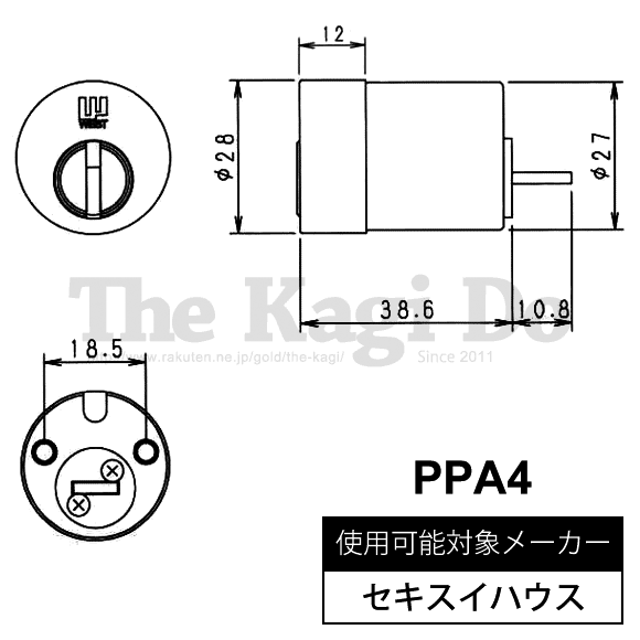 WEST PPA4