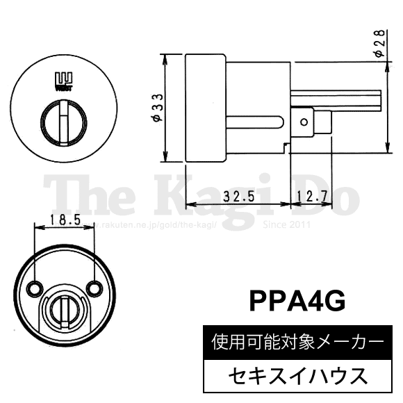 WEST PPA4G