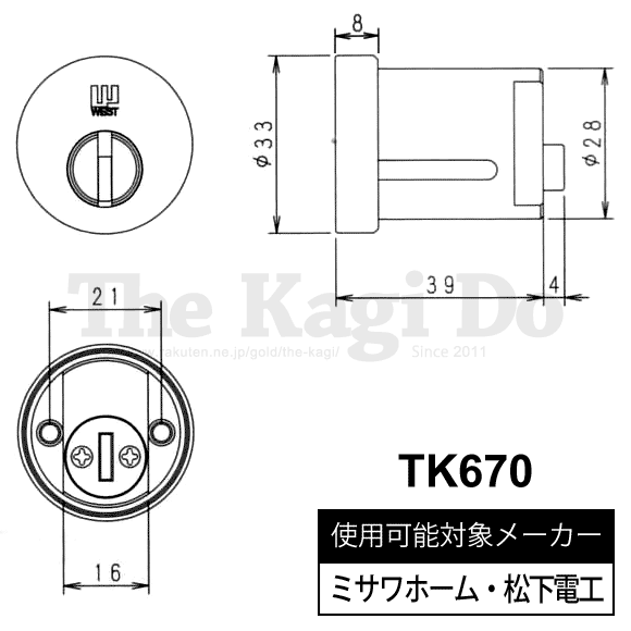 WEST TK670
