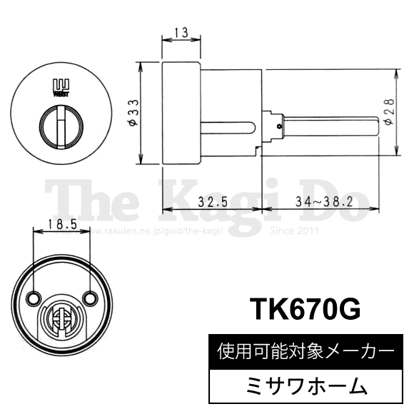 WEST TK670G